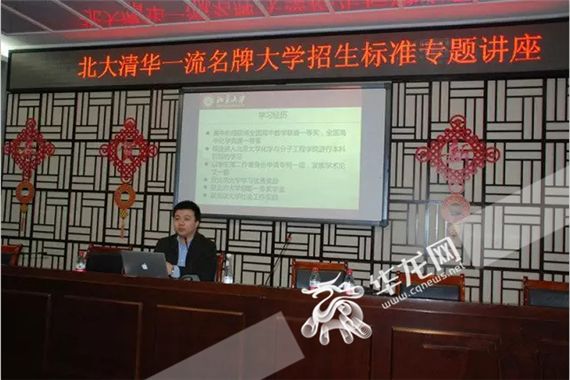 重庆市兼善中学2020照片,孕育桃李