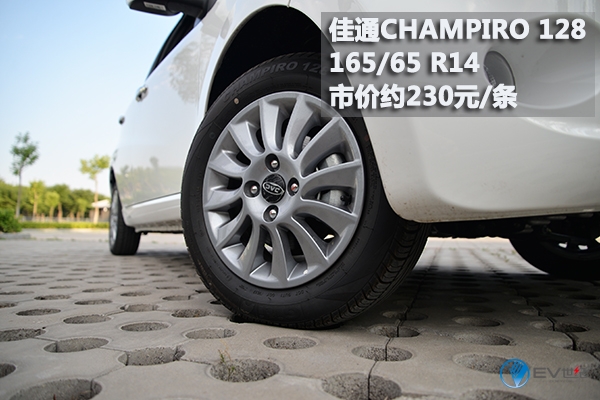 鏂拌兘婧愭睙娣甶ev6e璇曢┚瑙嗛,姹熸樊iev6e璇曢┚