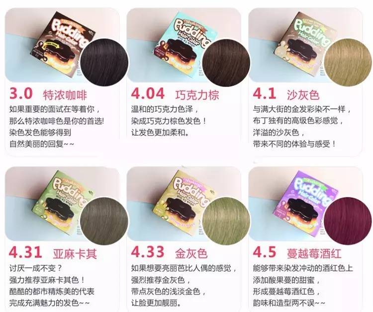 显白又洋气的漂亮发色轻松在家diy,100元发色教程