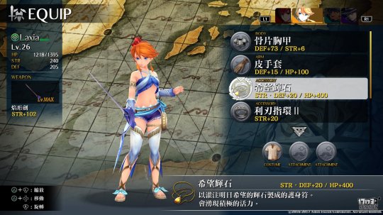 伊苏8哪个版本好玩,伊苏8永恒绝海的守卫者