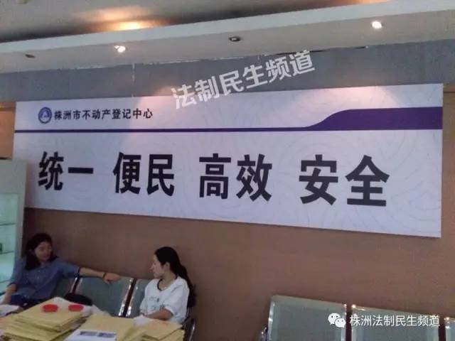 市长热线:不动产证办理难?来看看市国土局局长蒋开建怎么说……