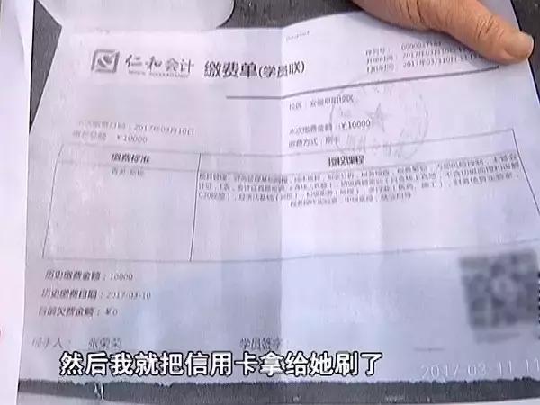 仁和会计教育可靠吗,仁和会计课堂怎么样