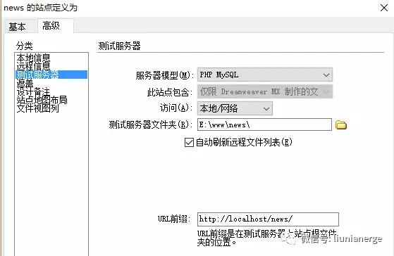 dreamweaver和php环境搭建,dreamweaver连接mysql教程