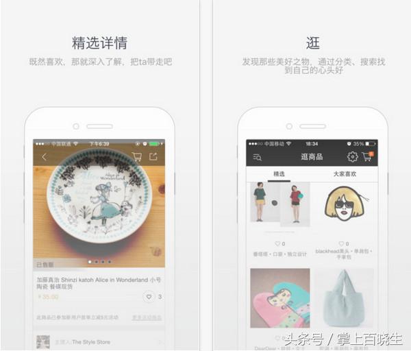 有哪些让人变得有趣的app,让生活变得简单有趣的app