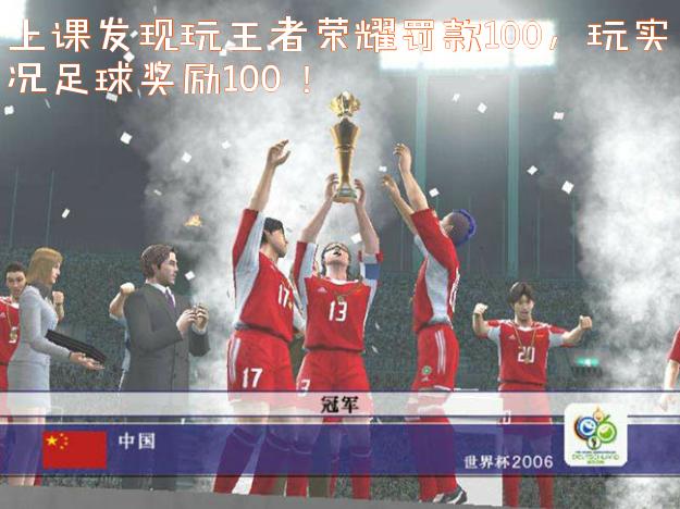 拯救国足方案出炉:全国每月发960万个足球,每平方公里一个