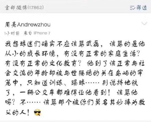 徐根宝谈上港足球,上港徐根宝最新消息