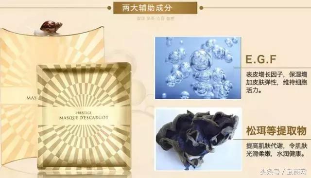 对抗地心引力的精华,反地心引力面膜