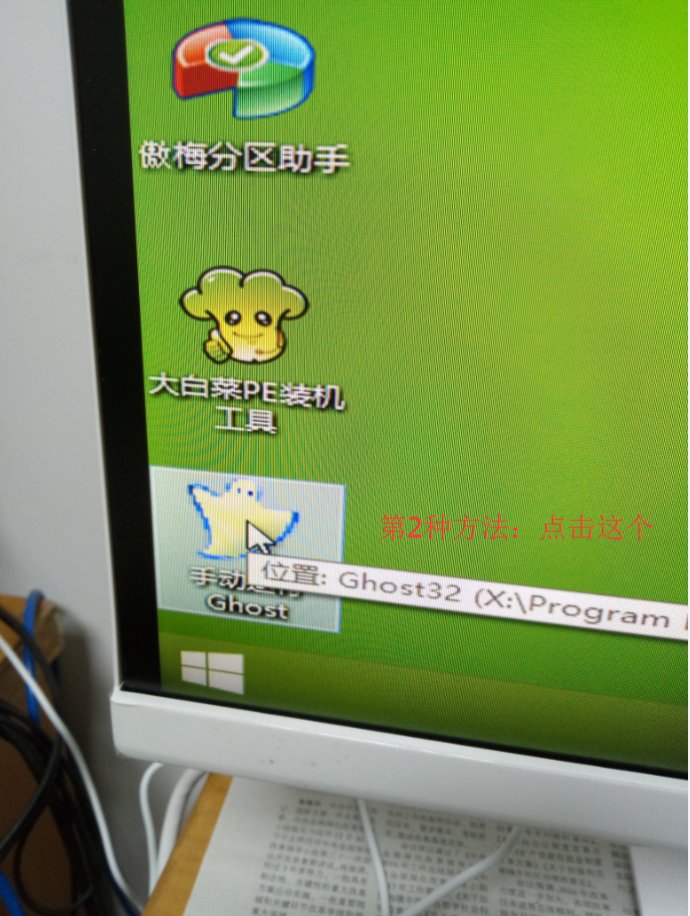 u盘给笔记本重装系统详细教程,u盘一键重装系统详细教程