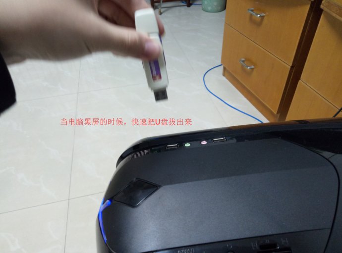 u盘给笔记本重装系统详细教程,u盘一键重装系统详细教程