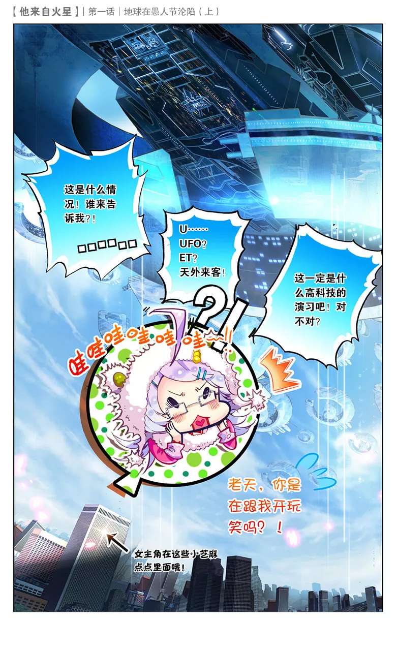 墨瞳漫画推荐,墨瞳推荐漫画