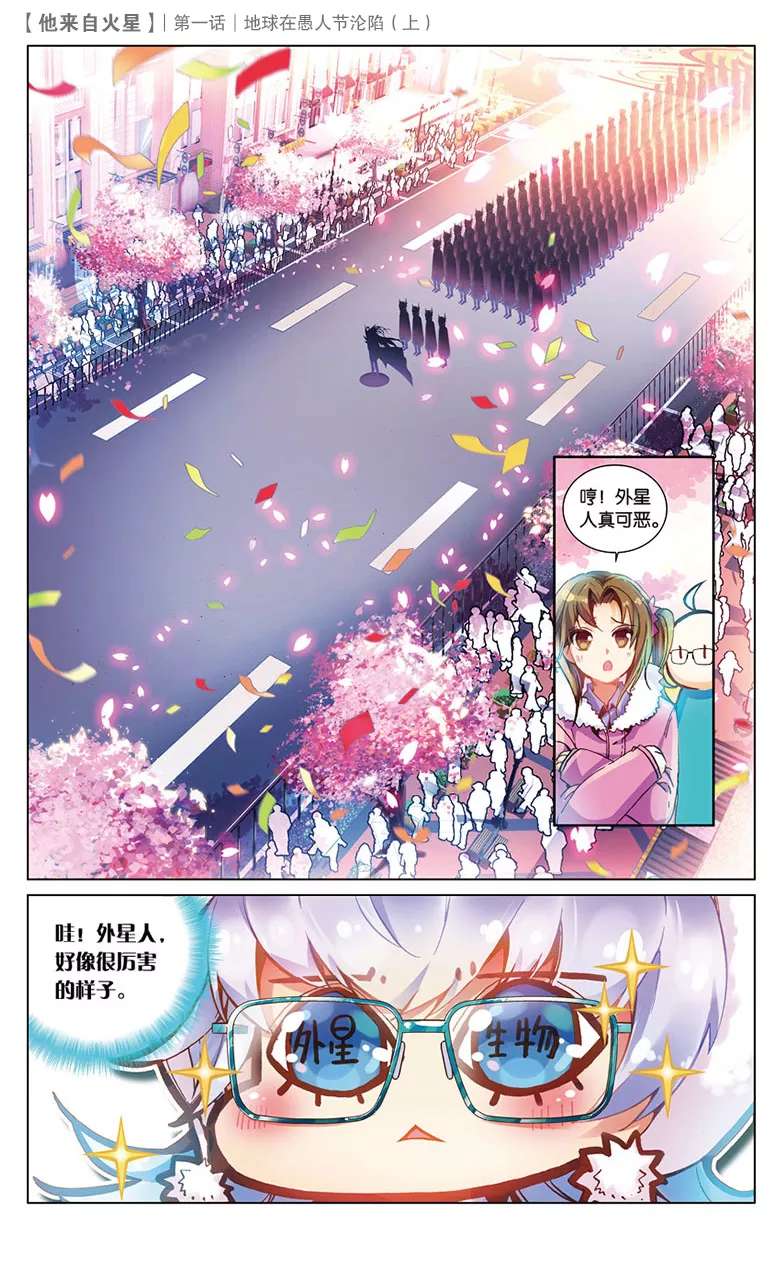 墨瞳漫画推荐,墨瞳推荐漫画