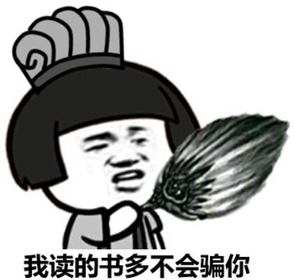 搞笑聚集~问:怎么快速消除脖子上的吻痕?