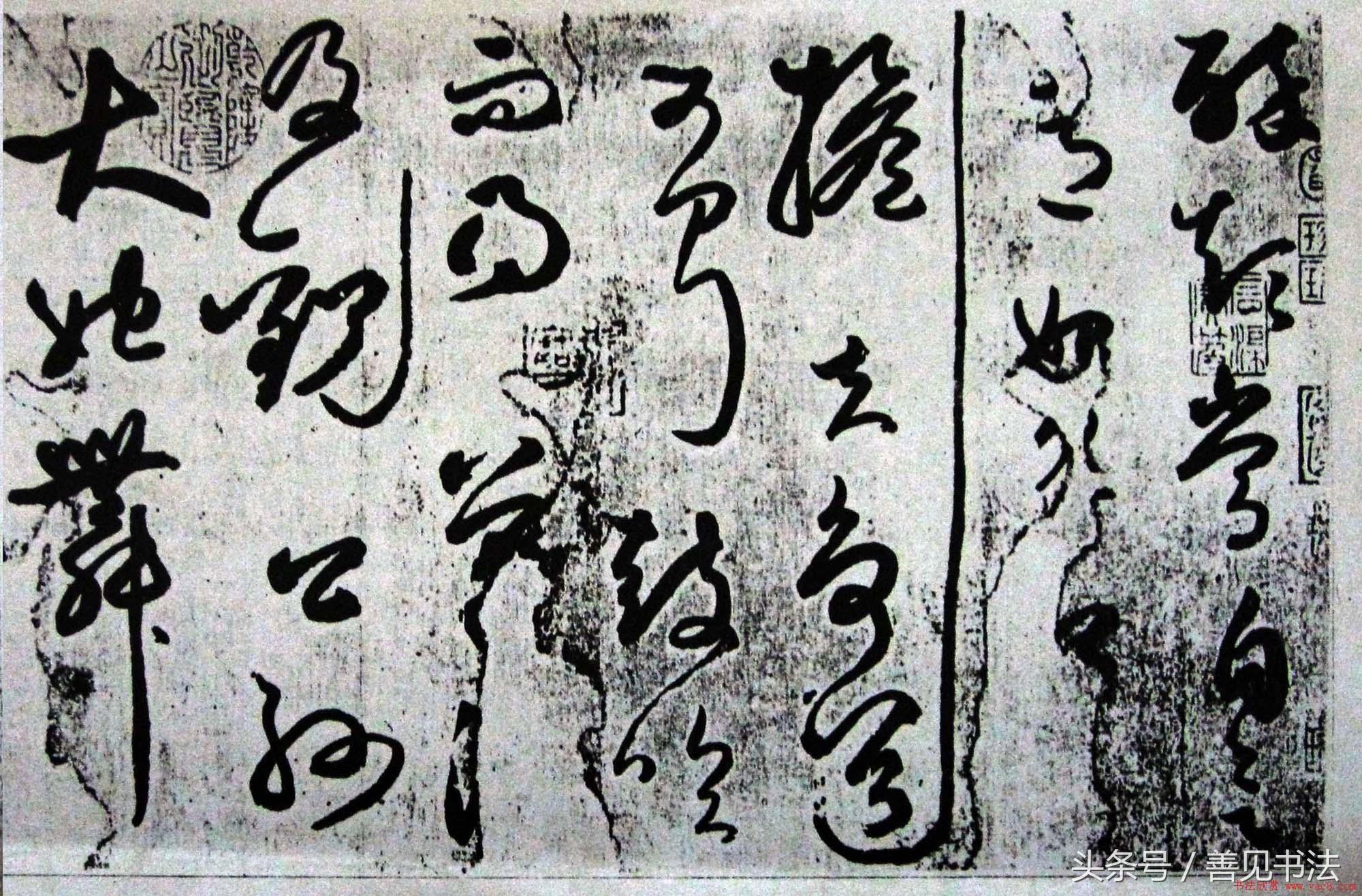 张旭狂草书法千字文,张旭的书法特点