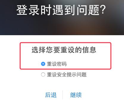 AppleID是自己QQ邮箱的用户注意了，请立即换绑！