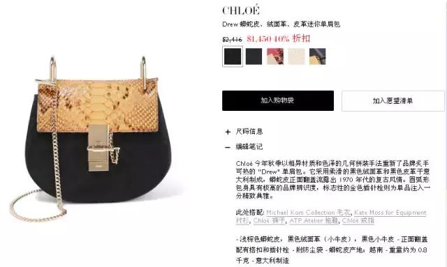 半价就能买到什么,半价买到包包