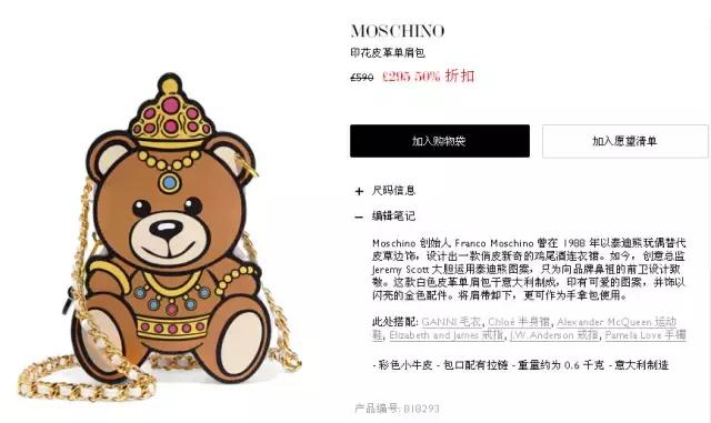 半价就能买到什么,半价买到包包