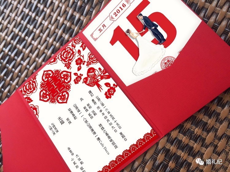 西方的婚礼请柬,美国婚礼网上请柬