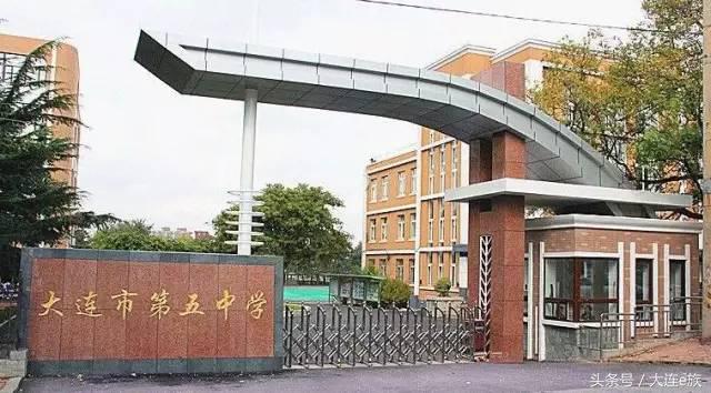 大连沙河口西岗中山哪个区最大,大连市区中山西岗沙河口