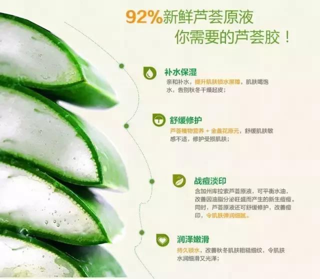 不用的芦荟胶怎么办,不用芦荟怎么做芦荟胶