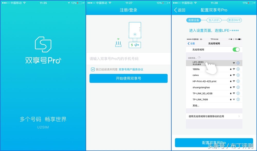 怎样让苹果手机变成双卡双待手机,苹果手机能变双卡双待吗