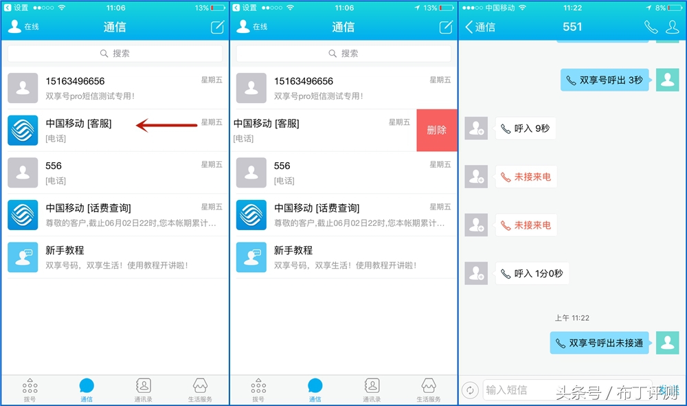 怎样让苹果手机变成双卡双待手机,苹果手机能变双卡双待吗