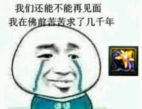 dnf许愿清泉流响,dnf深渊清泉流响