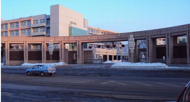 北华大学是值不值得去？