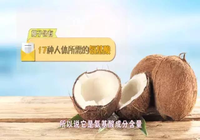 椰子汁水不是很甜,椰子汁椰子水椰树