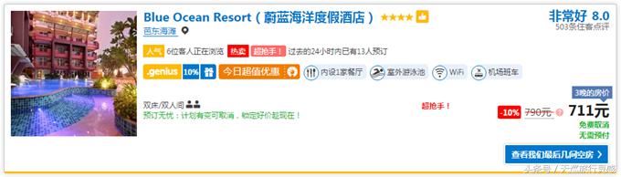 高考结束送一支向日葵,高考结束后送孩子一场旅行吧