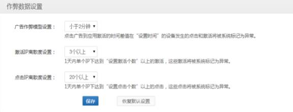 4大广告监测平台介绍移动广告市场游戏投放875亿