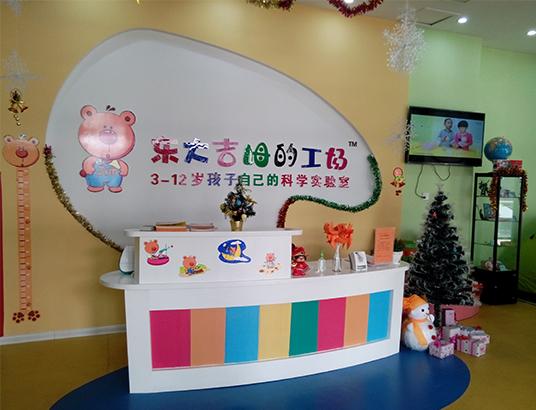 stem课程加盟,stem教育加盟机构