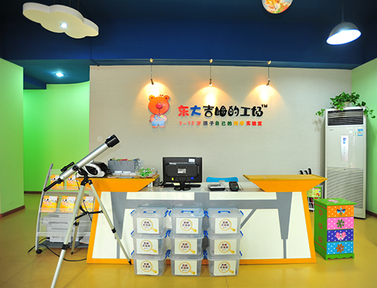 stem课程加盟,stem教育加盟机构