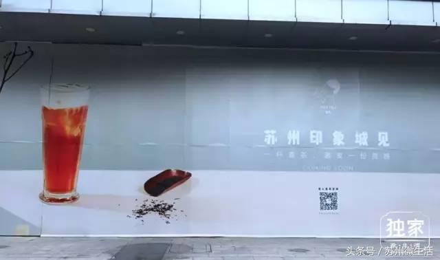 苏州喜茶在哪里,苏州喜茶哪个店正宗最多