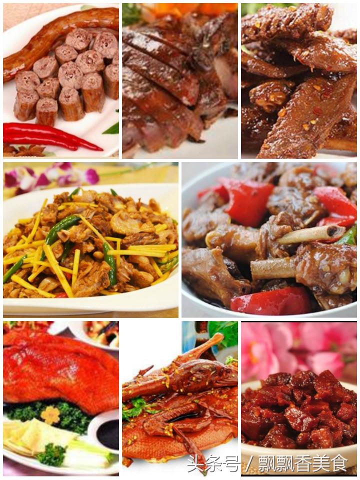 烤鸭、啤酒鸭、酱板鸭，你都知道，最近火遍全球的玻尿酸鸭你知道吗？