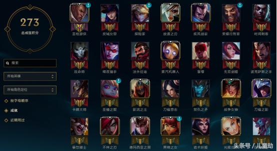 90%的人都会中枪，揭秘LOL你无法上分的十大原因