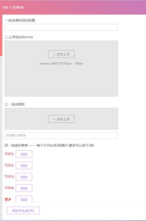 淘宝商家怎么发布微淘买家秀,手机微淘怎么发买家秀