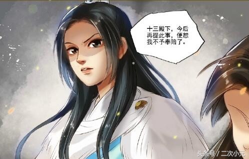 赵丽颖演的楚乔漫画图片,赵丽颖演的电视剧装鬼吓人