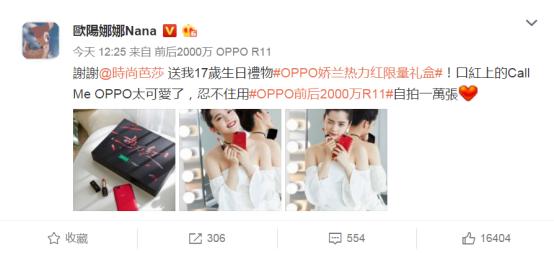 oppor11热力红现在多少钱,oppor11s热力红