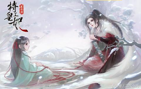 赵丽颖演的楚乔漫画图片,赵丽颖演的电视剧装鬼吓人