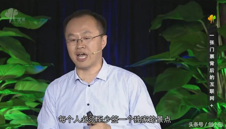 同程网事件,携程和同程冲突吗