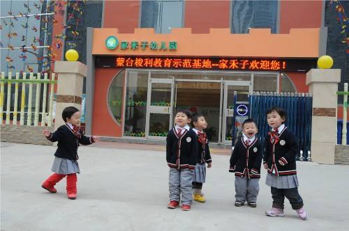 邯郸幼儿园排名一览表,邯郸哪所幼儿园比较好