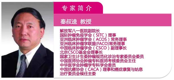 医学95后博士研发抗癌药是真的吗,三位院士说抗癌药