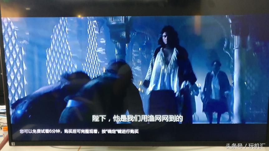 用它追《楚乔传》,暴风人工智能语音电视45XS测评