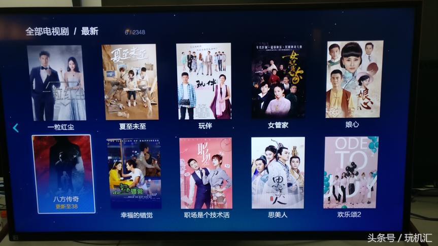 用它追《楚乔传》,暴风人工智能语音电视45XS测评