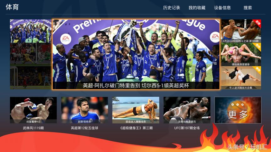 用它追《楚乔传》,暴风人工智能语音电视45XS测评