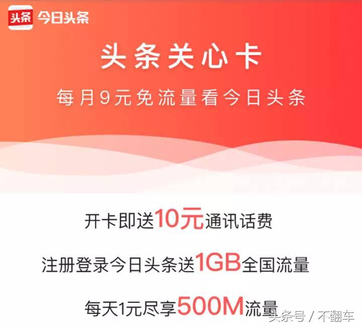 联通流量卡该如何选择,联通流量王卡16元月租靠谱吗