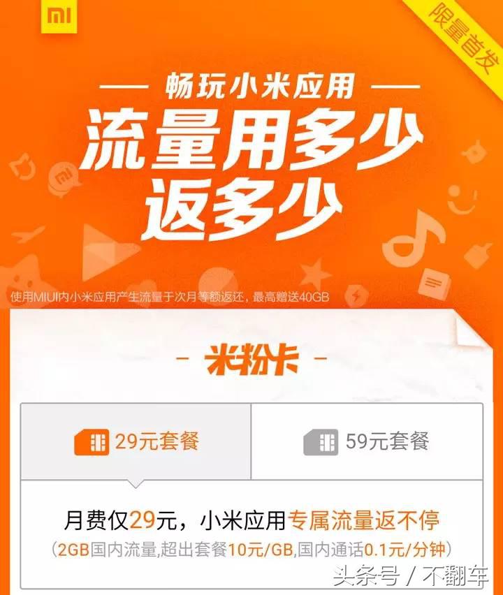 联通流量卡该如何选择,联通流量王卡16元月租靠谱吗