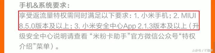 联通流量卡该如何选择,联通流量王卡16元月租靠谱吗