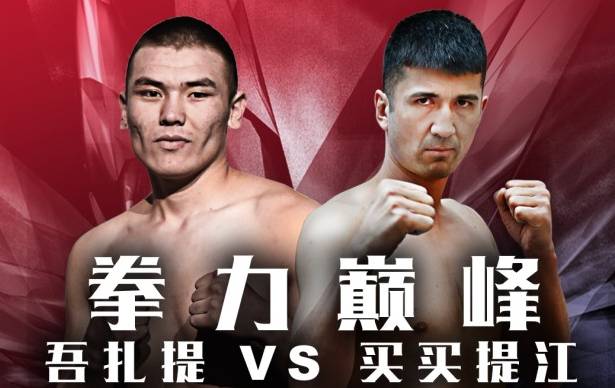 拳民神回复|大力鼠撕逼白大拿Glory现场大*动暴**