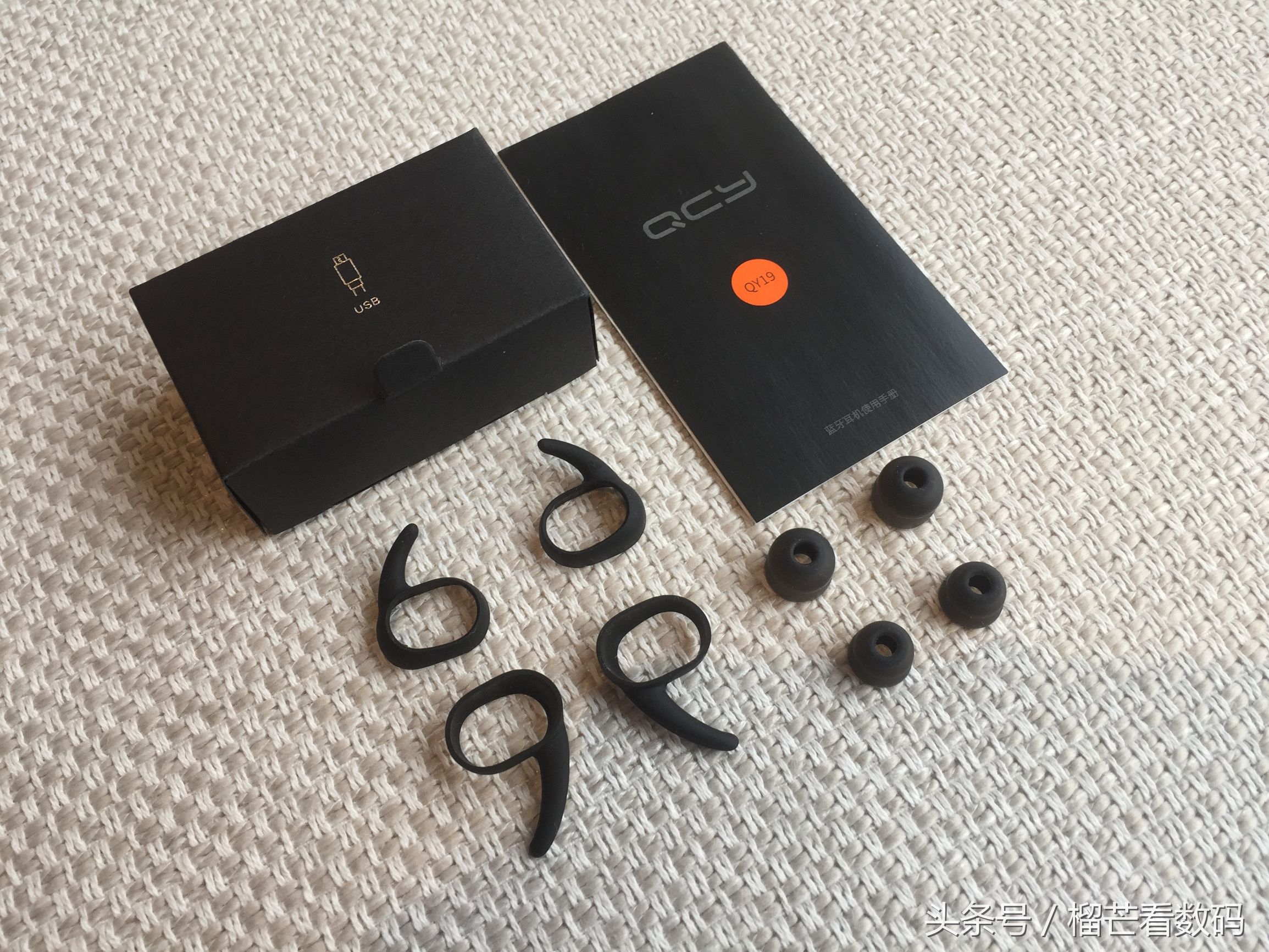 颜值音质俱佳，来看看现在很火的QCY蓝牙耳机体验如何